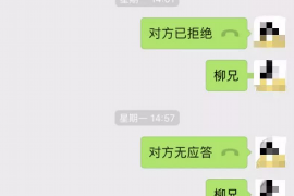 淮北要账公司更多成功案例详情